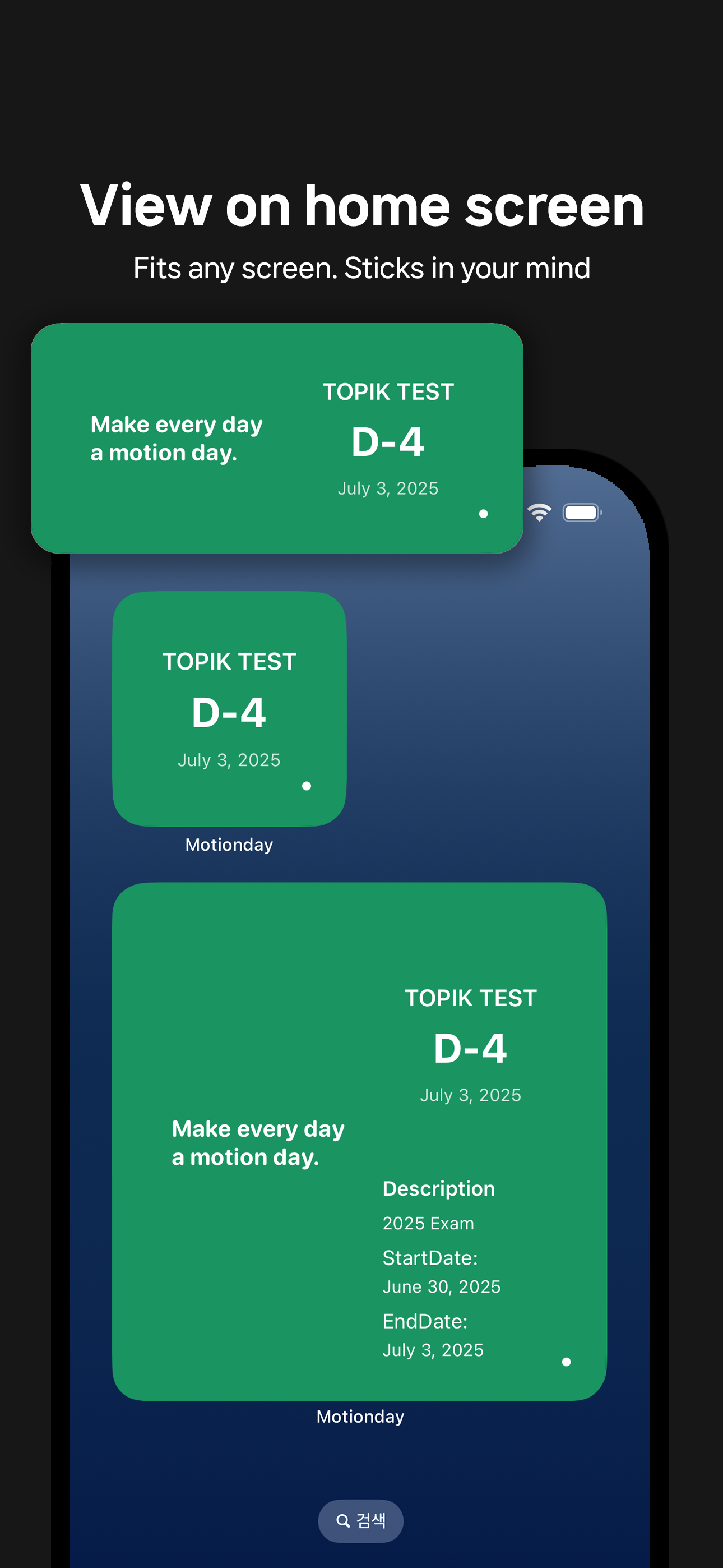 MotionDay settings screen - app settings and notification management