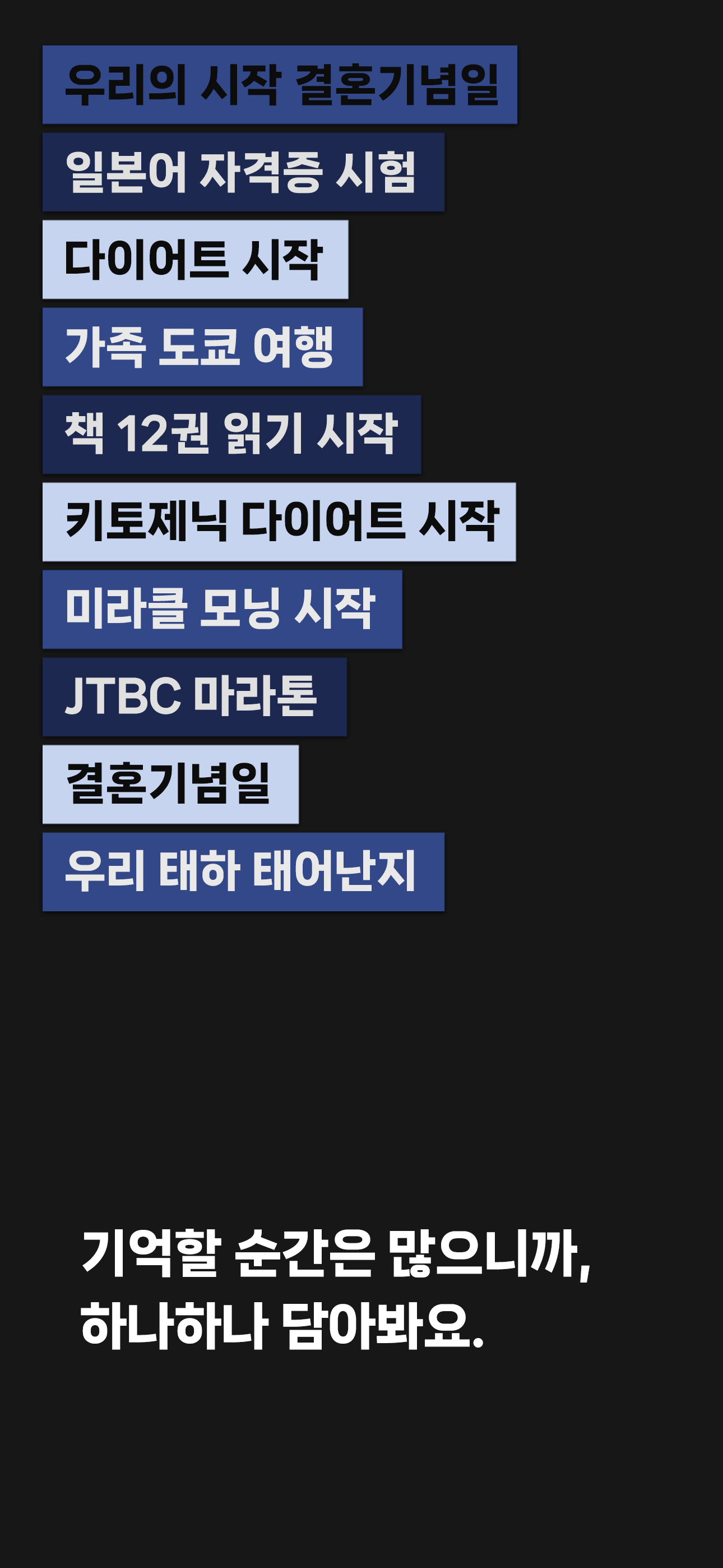 MotionDay App Preview